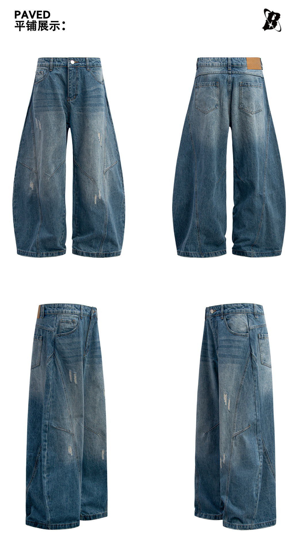 American retro washed distressed cat beard silhouette scythe jeans for men and women, loose floor-length scythe long pants pic 4