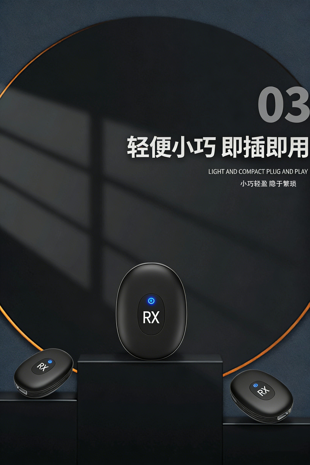 1080P无线同屏器投屏器手机连电视直播家用高清横竖屏5G双频通用详情7