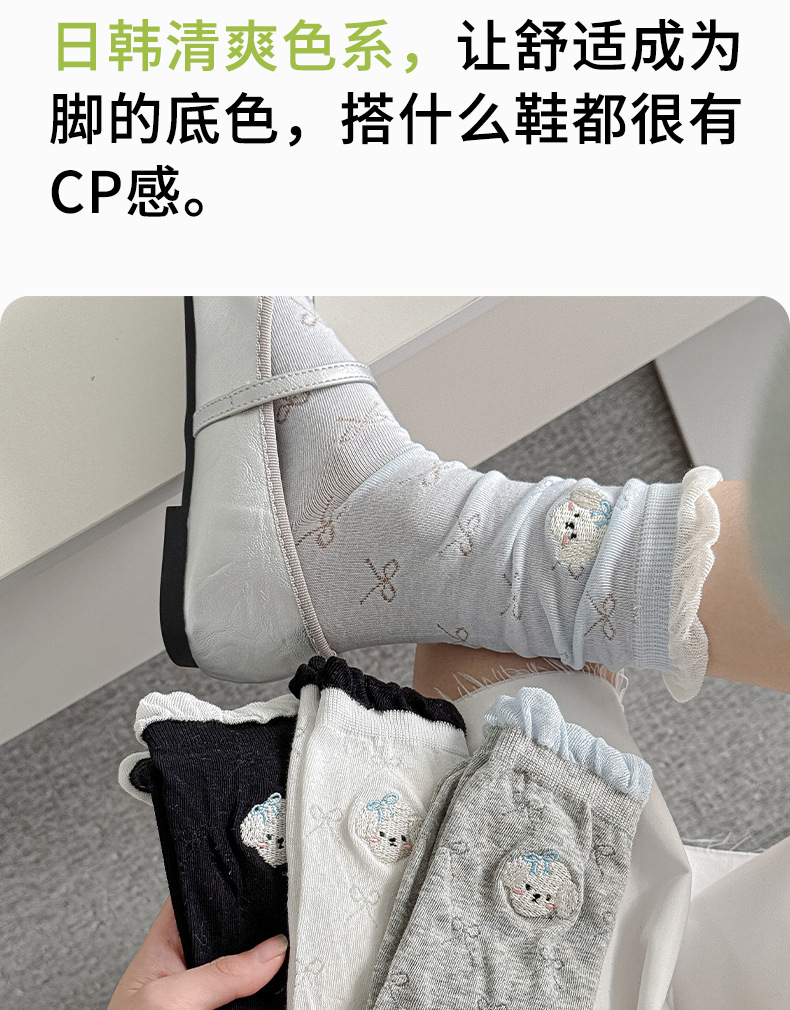 袜子女夏季薄款堆堆袜纯色纯棉无骨ins刺绣网眼透气吸汗中筒袜详情16