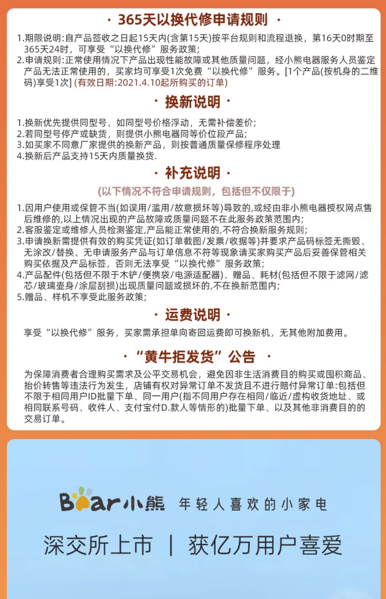 小熊三明治早餐机家用轻食机烤面包机多功能吐司机家用SMJ-J07S1详情16