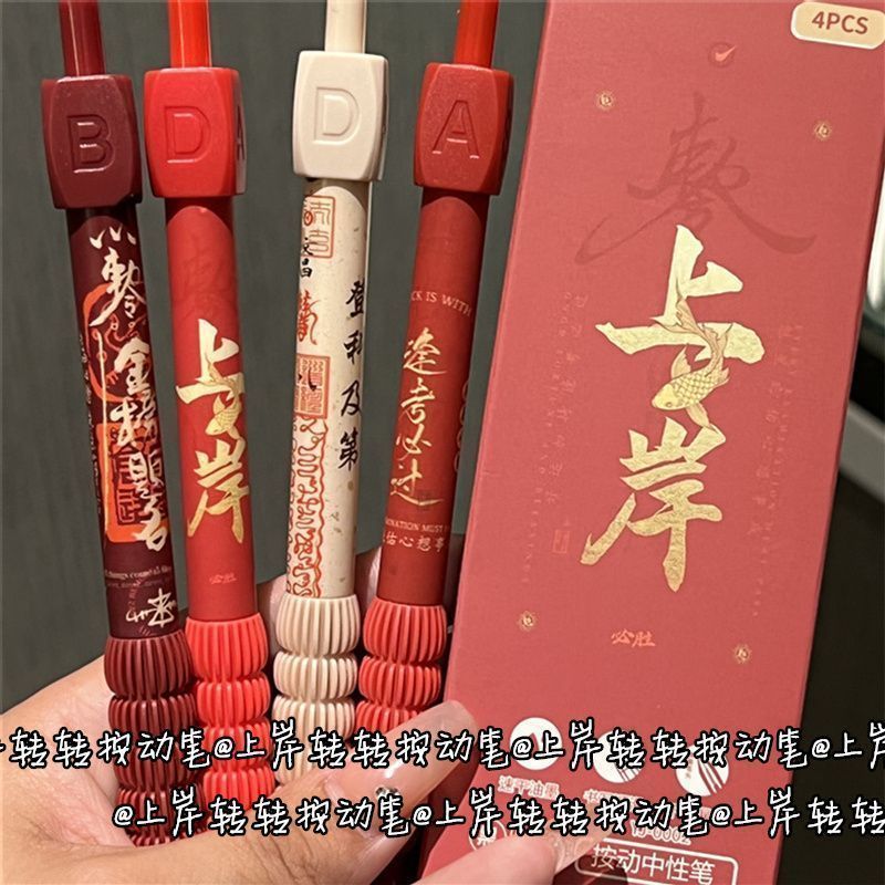 学生考试刷题必备旋转答案笔逢考必过励志黑色中性笔软握减负笔详情7