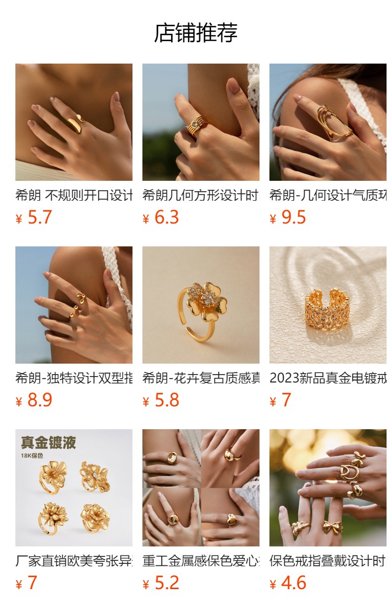 希朗-重工保色戒指开口设计宽面复古chic风欧美个性食指戒商务款详情2