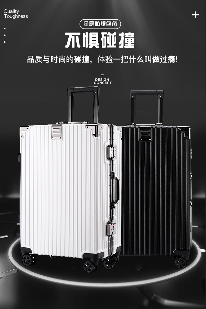 行李箱24寸大容量学生密码铝框箱休闲旅行20寸登机轻便复古拉杆箱详情8
