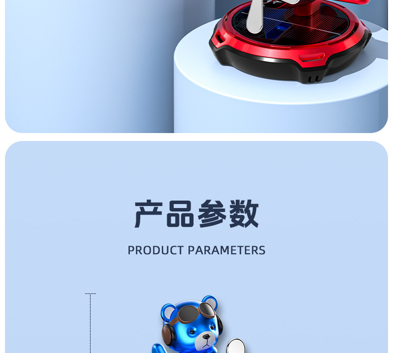 Vehicle-mounted solar-powered rotating helicopter, vehicle-mounted glasses, dog aromatherapy, car perfume, ornaments, in-car aircraft aromatherapy pic 27