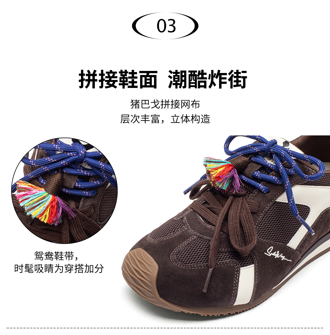 复古德训鞋女2025秋冬新款潮流透气鞋子内增高真皮百搭运动休闲鞋详情7