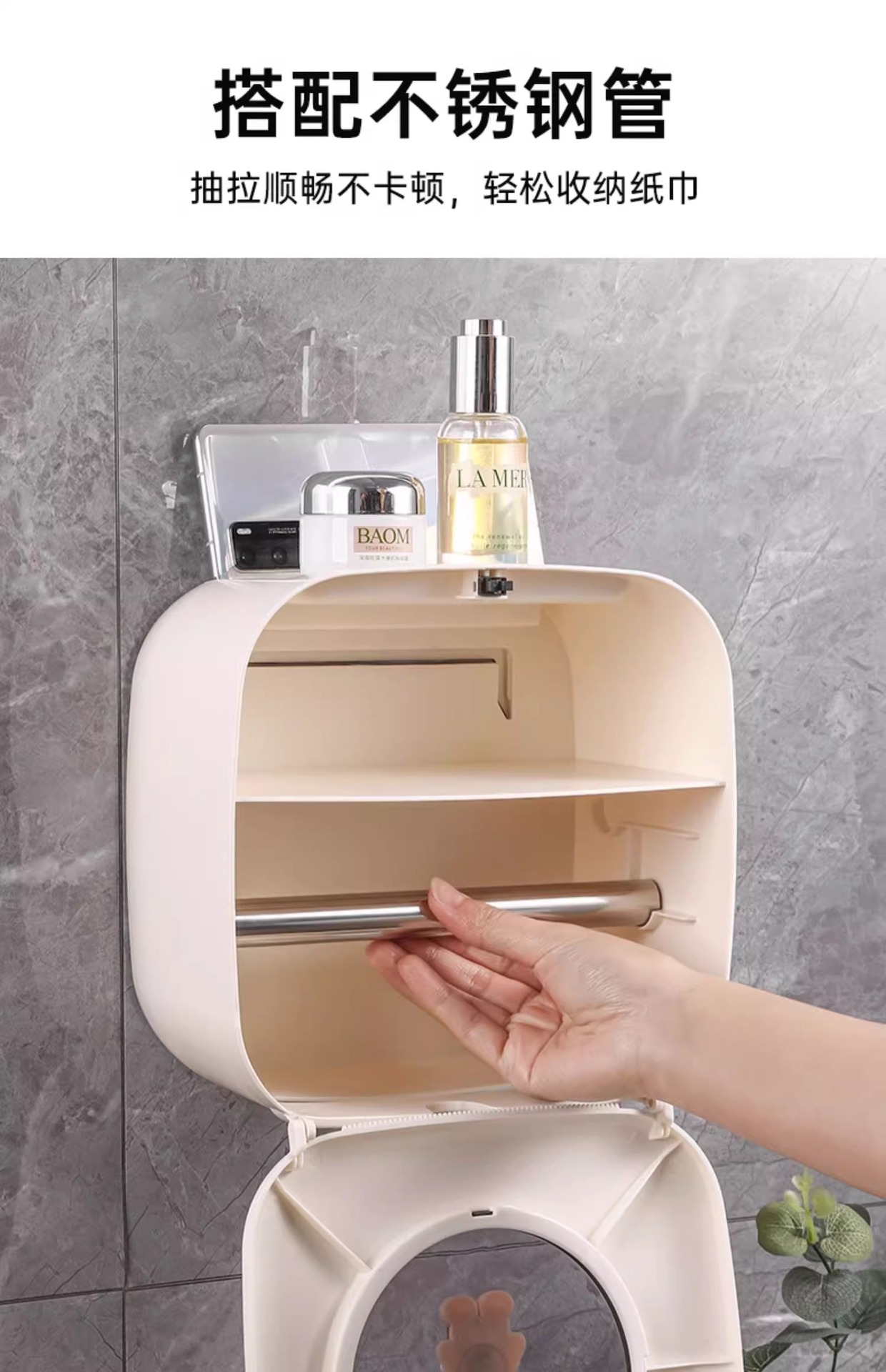 Bathroom toilet paper box, face towel storage box, wall-mounted toilet tissue box, tissue paper, high-end creative roll paper box pic 13
