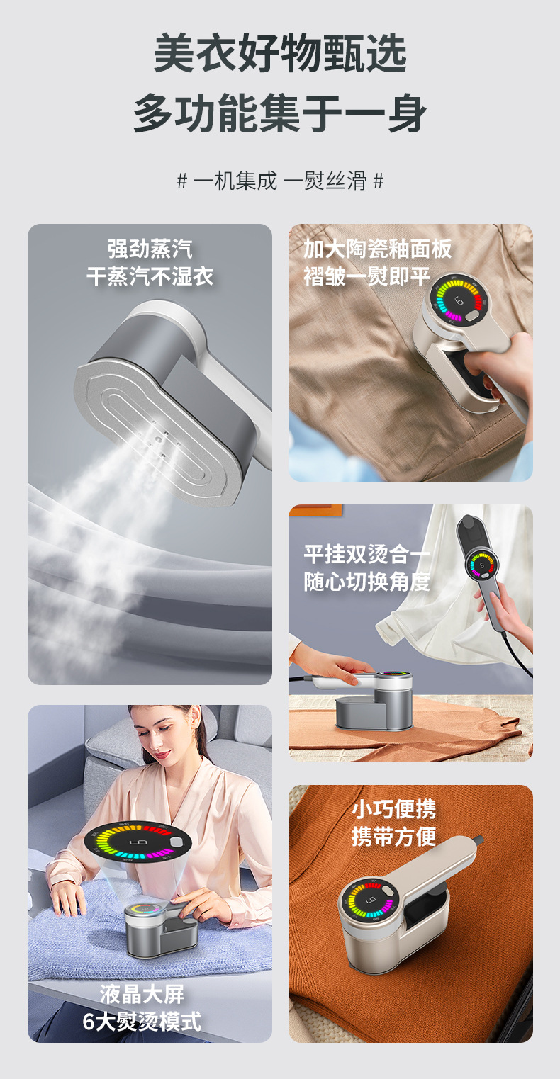 跨境无线手持式挂烫机熨衣机大功率蒸汽家用便携式熨斗旅行电熨斗详情2
