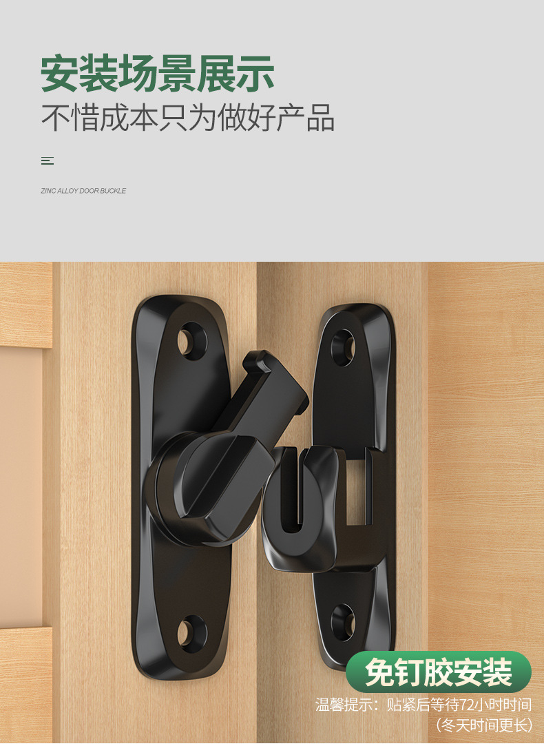 One-piece consignment of latch door bolts, sliding door locks, door locks without drilling, simple bathroom sliding door clips, 90-degree protection pic 6
