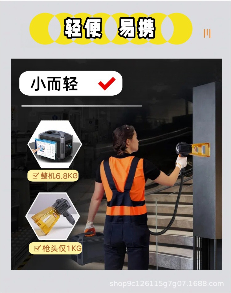 Handheld portable laser engraving machine, mechanical outdoor advertising marking machine, tire, building materials, steel pipe and metal engraving machine pic 3