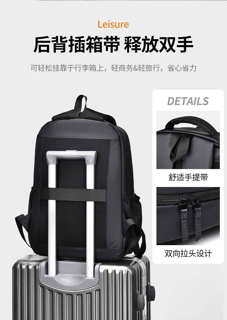 2025新款男士商务旅行户外双肩背包大容量轻便学生包简约电脑包详情12