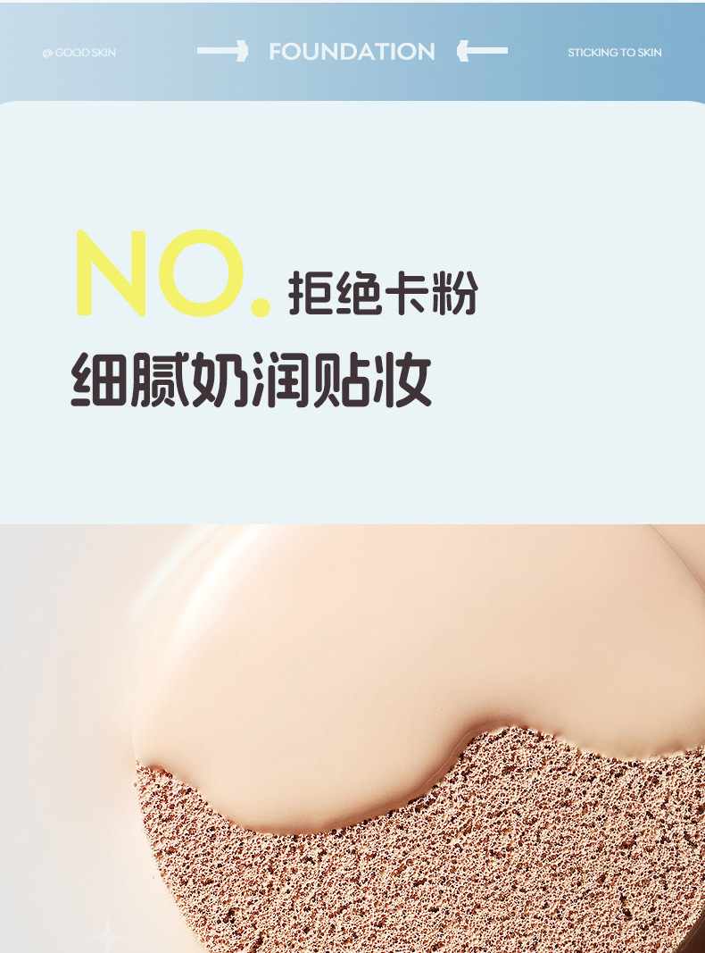 baxi bb Cushion Cream provides natural concealer without powder clog, offers long-lasting hydration, adheres to the skin, brightens the complexion, and features a reflow core pic 11