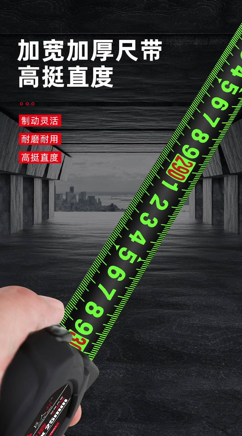 黑金碳钢荧光绿5米卷尺工业级耐磨10米钢卷尺加厚防摔盒尺7.5米米详情8