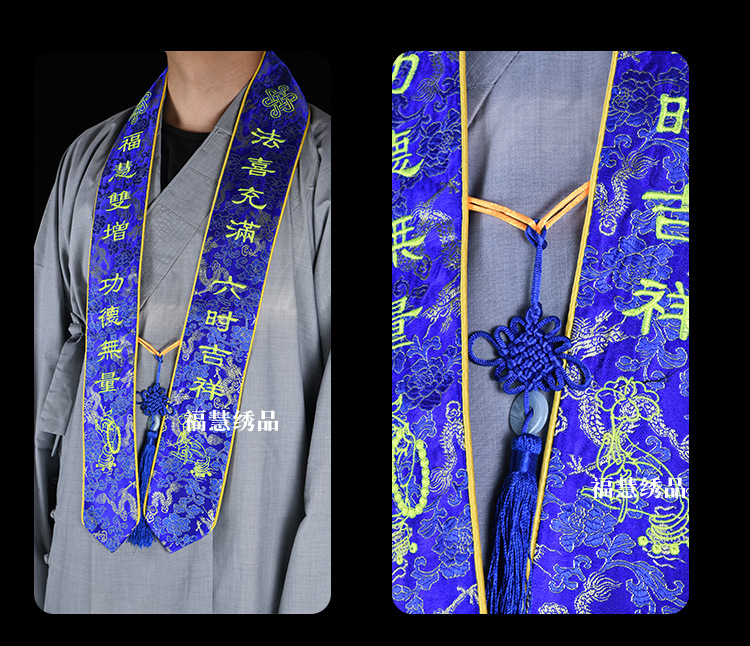 Dharma assembly supplies, gift ribbons, exquisite embroidered jacquard ribbons, eight-auspicious sashes, temple ribbons, ribbons, Buddhist ceremony and hall supplies pic 8