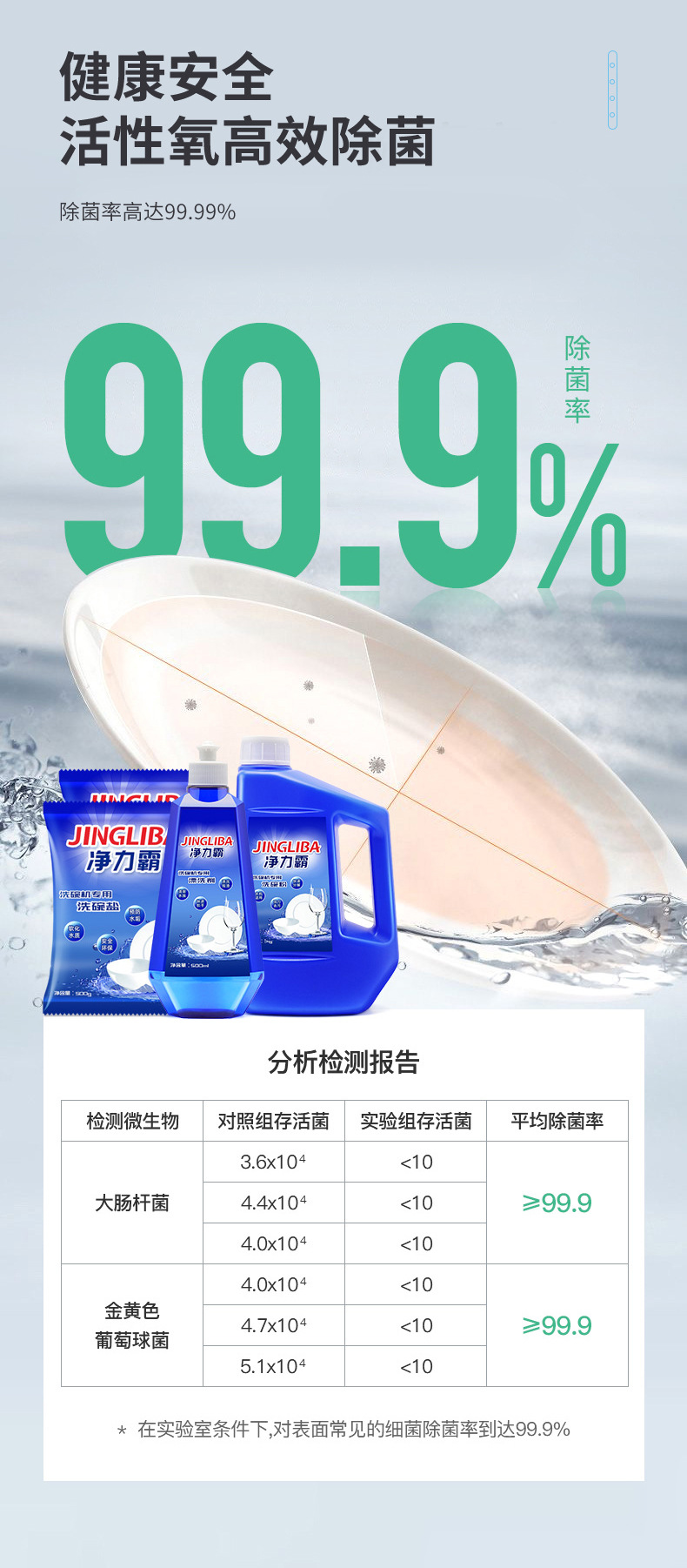 套装详情5.jpg