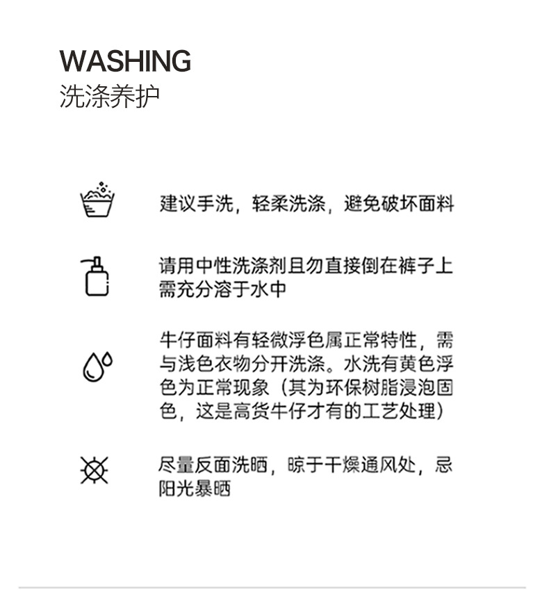 2025秋季新款时颖毛边喇叭裤高腰显瘦女士牛仔裤微弹女装牛仔长裤详情21