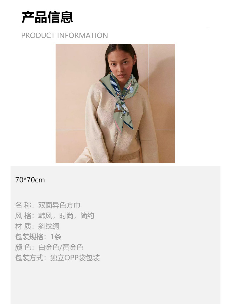 The 2026 new multi-purpose commuting silk scarf is a great match for artistic style. The 70-square-meter double-sided differently colored strapless hair band pic 1