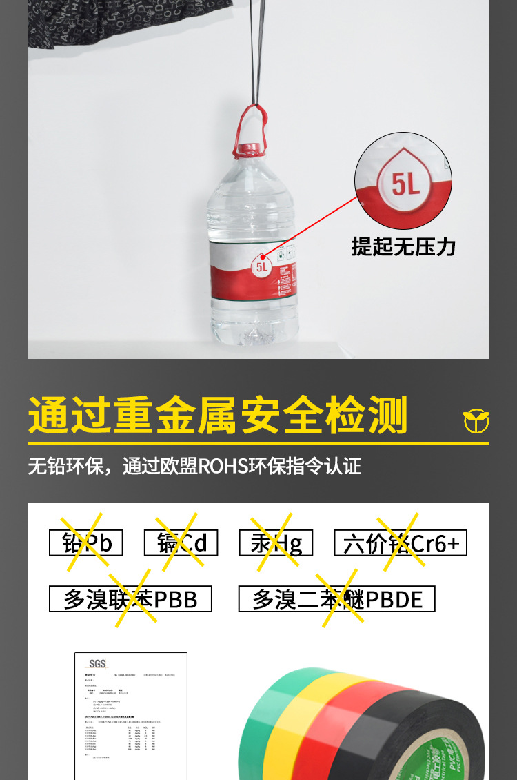 Yandang Mountain high-adhesion electrical tape, black waterproof pvc insulating tape wholesale, sealing thickened electrical tape pic 4