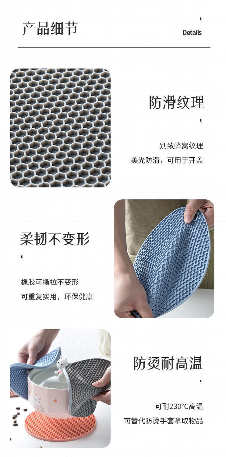 厂家直销跨境热销硅胶蜂窝隔热垫 硅胶餐垫圆形锅垫碗垫餐桌垫详情13