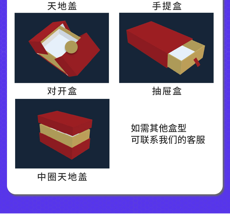 金驰包装-20_15.jpg?x-oss-process=image/format,png