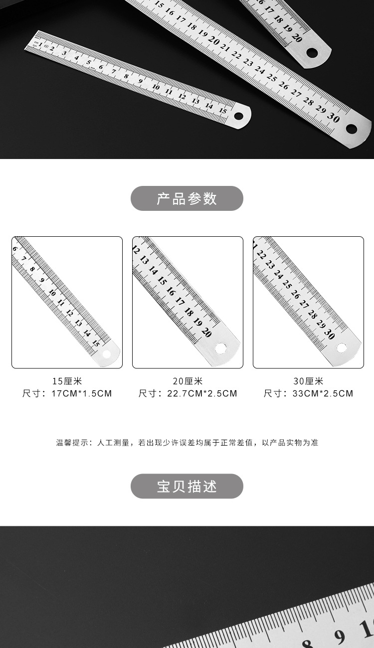 J尺子/不锈钢A1P63-钢尺直尺钢板尺铁尺绘图测量学生加厚厘米量详情2