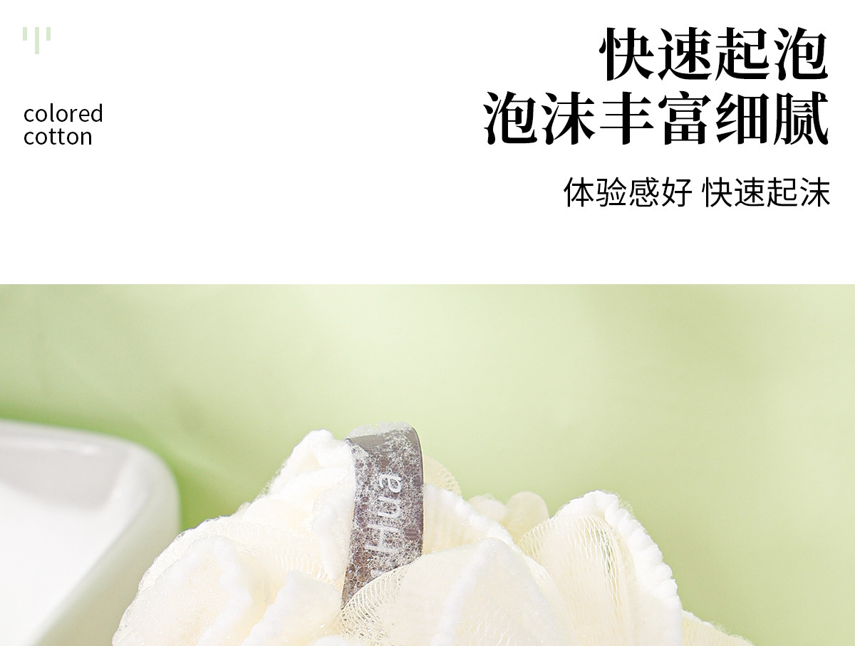 新款波浪浴花球纯欲风沐浴球洗澡起泡洗澡高档超柔软亲肤浴球批发详情6