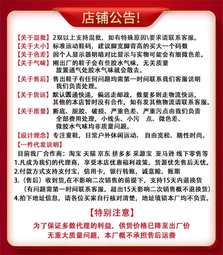 批发中大童童鞋旋转纽扣鞋子款春秋学生一件代发运动男童面网透气详情1