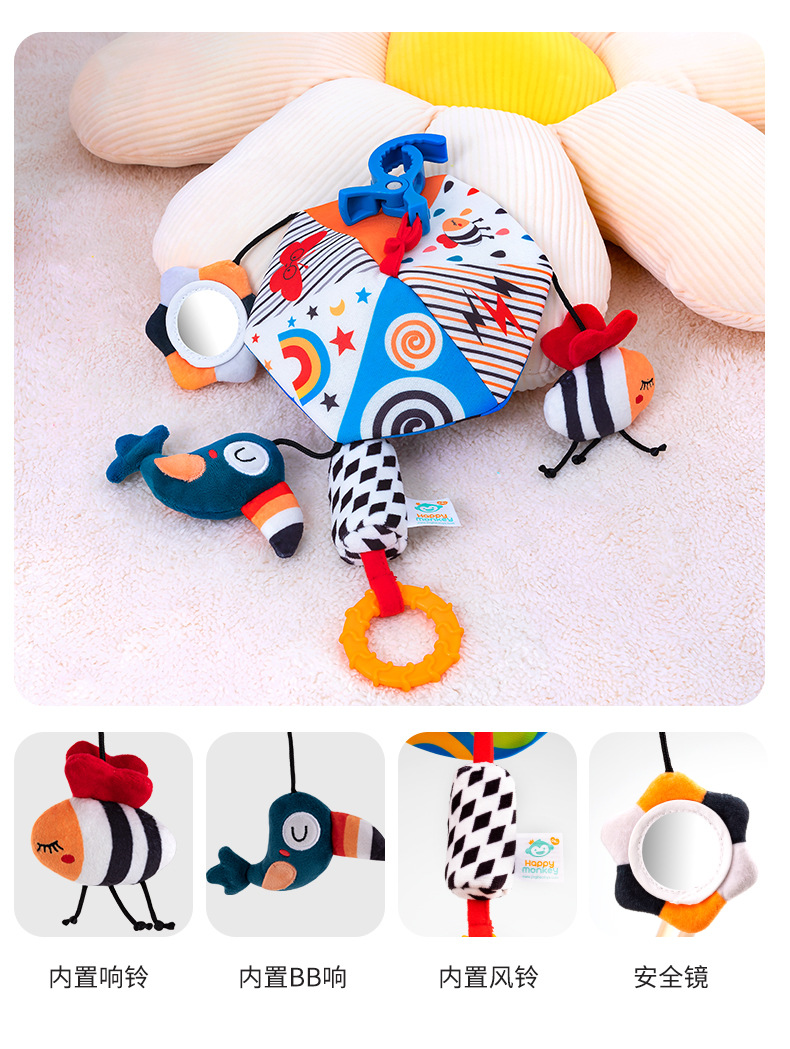 Happy monkey Happy Monkey King Baby Stroller, Newborn Bed Bell, Bed Hang, Soothing and Educational Bell, Umbrella Hanging pic 7