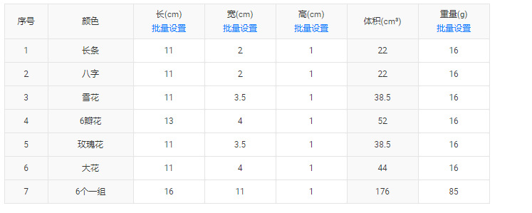新款旅行手编帽子夹户外背包行李收纳夹编织多用途草帽夹帽子配件详情12