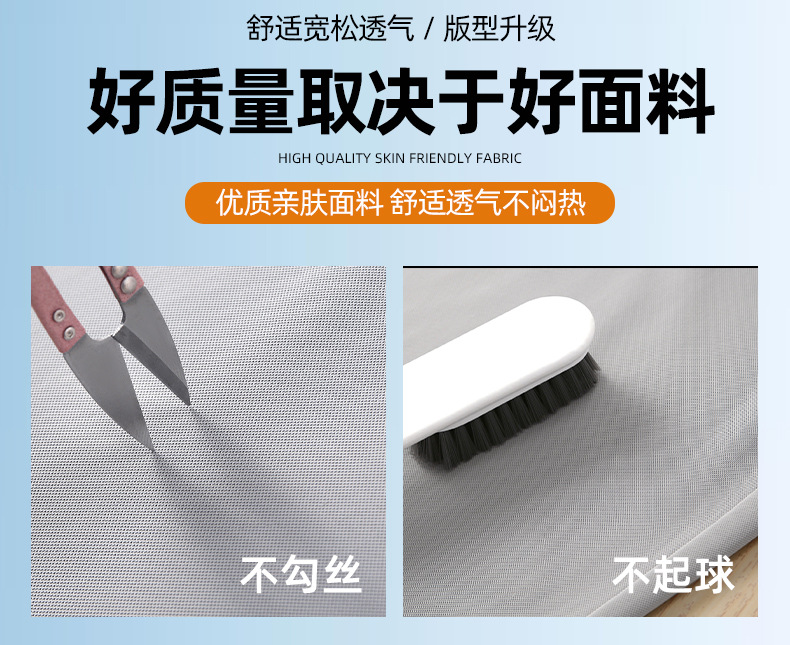 夏季冰丝防晒七分裤凉感速干垂感女裤通勤休闲高腰休闲百搭详情6
