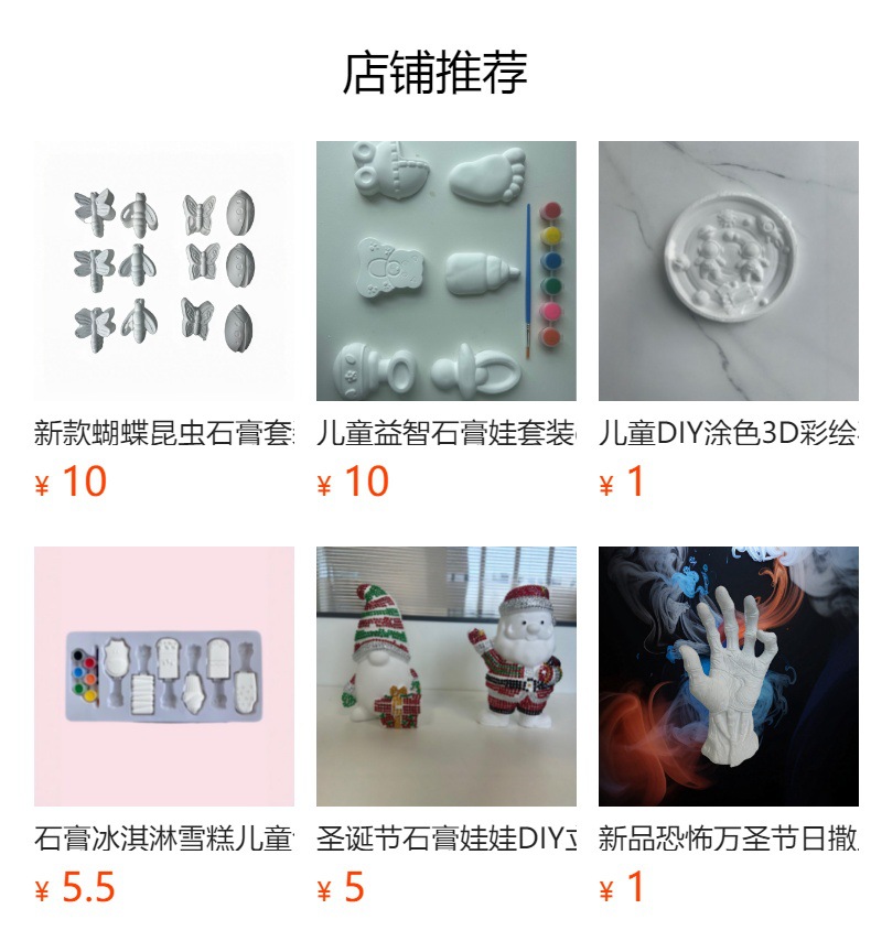 石膏娃娃白胚涂色套装儿童出口小猴子DIY涂色彩绘3D立体工厂直发详情8
