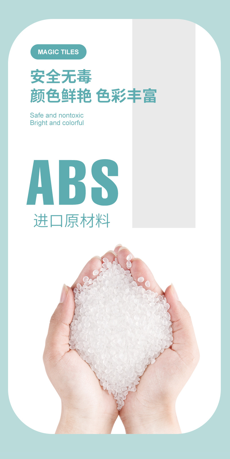 港博跨境爆款儿童磁力立体积木智力方块立体几何拼装益智玩具批发详情16