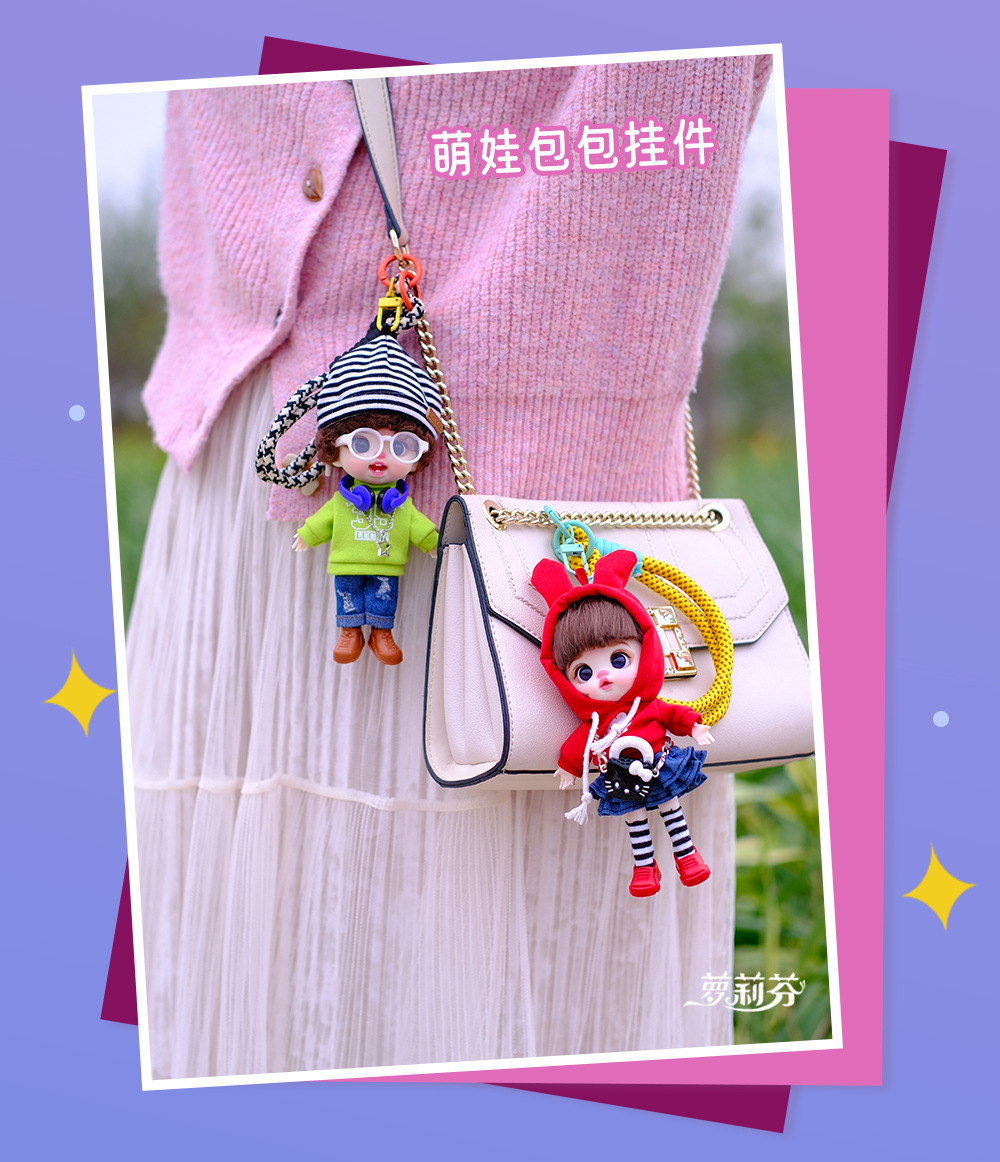 新款萝莉芬潮玩甜酷崽崽公仔搪胶娃娃手机包挂件工厂批发玩具饰品详情21