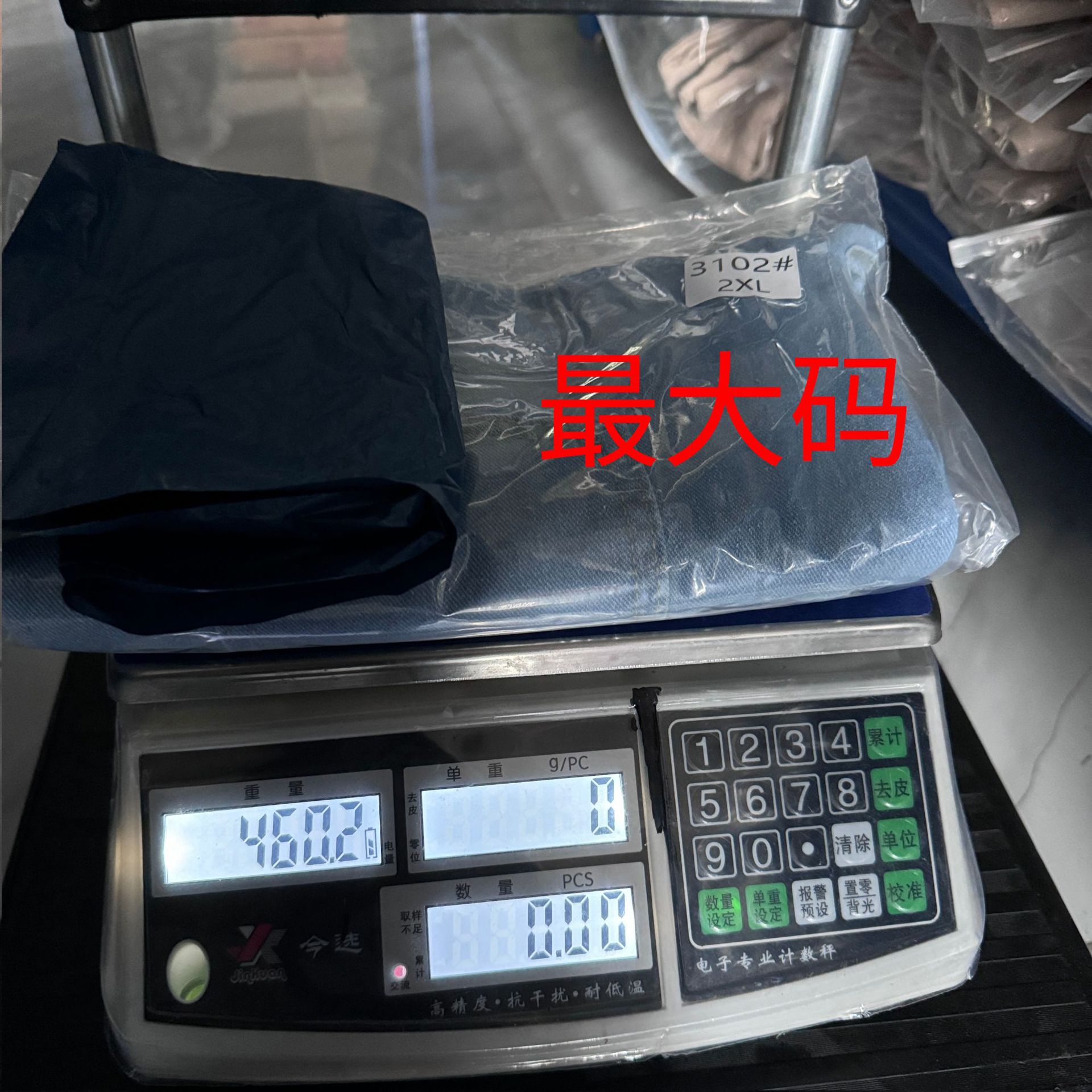 High-waisted ripped tight-waisted jeans for women, a bestseller on the independent website pic 3