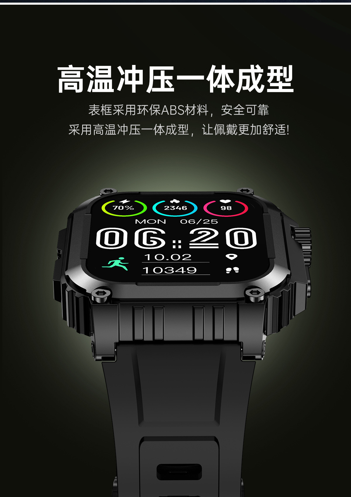 GPS智能手表蓝牙通话指南针运动户外全功能LG101智能手表ip68防水详情5