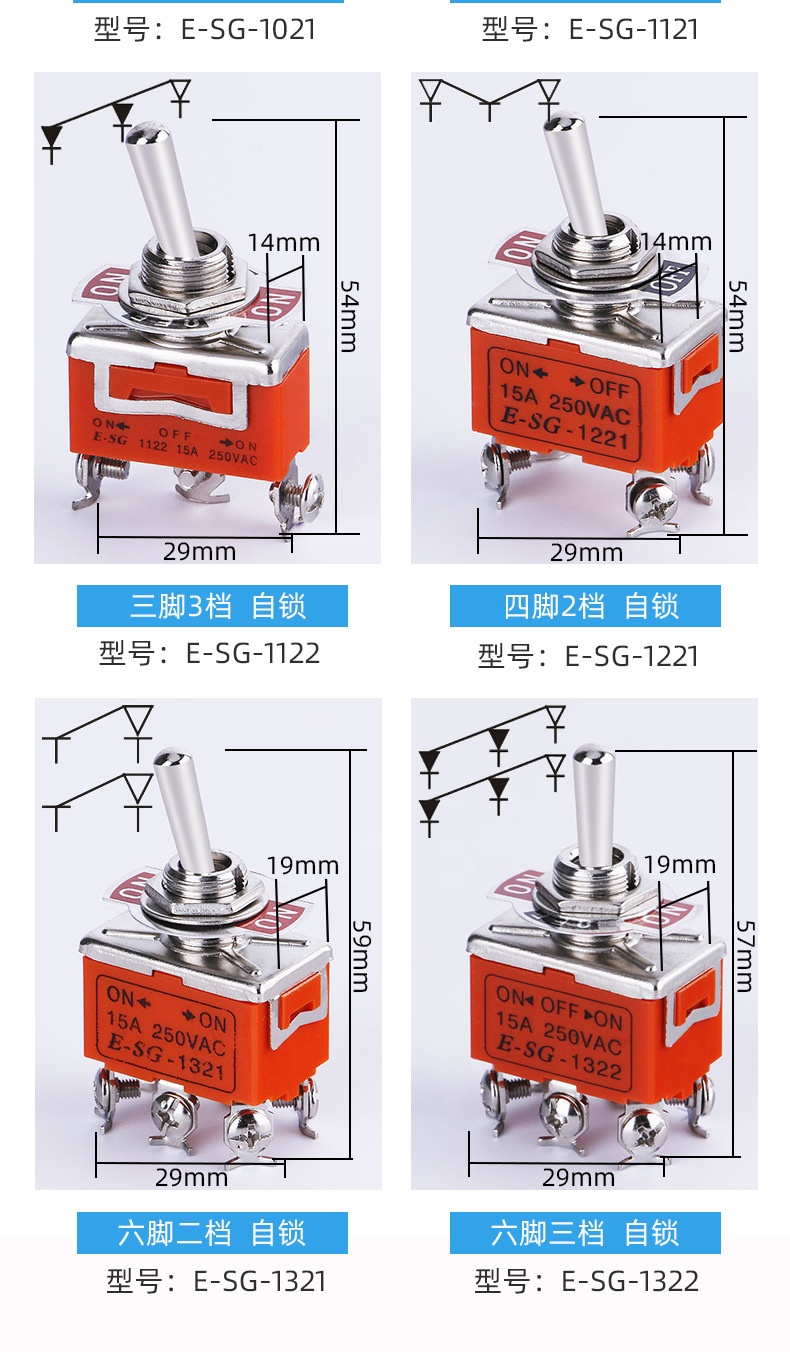小型摇头钮子开关扭子妞子开关1021摇头拨动开关1321摇臂纽子开关详情9