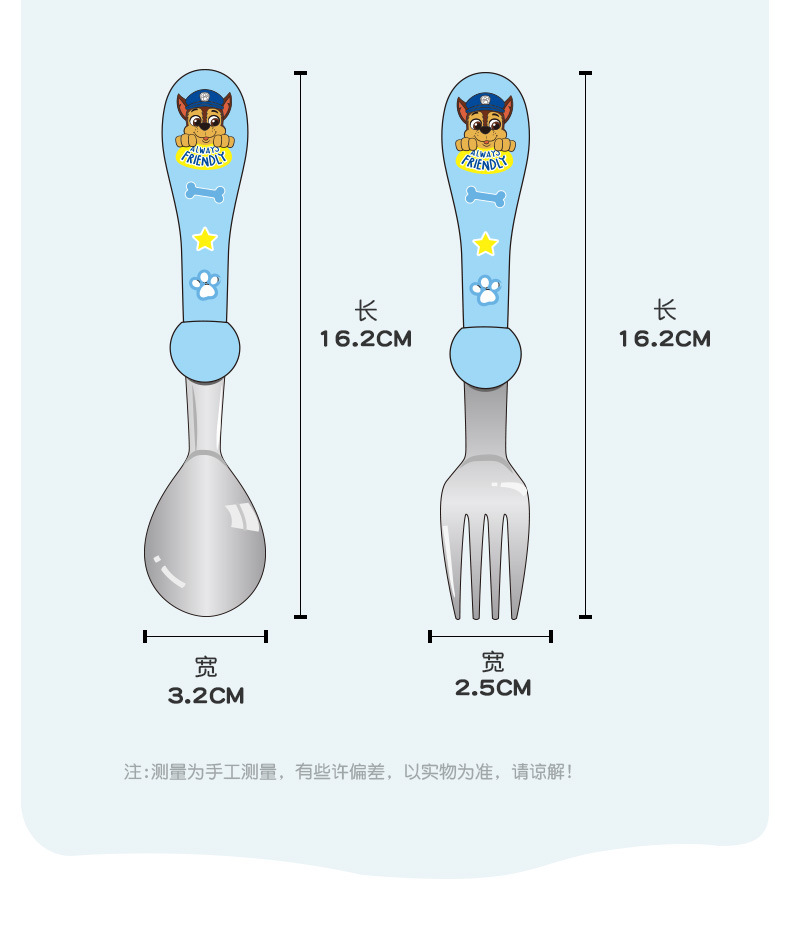 汪汪队儿童筷子虎口训练筷幼儿专用练习筷餐具3-6岁宝宝筷子现货详情24