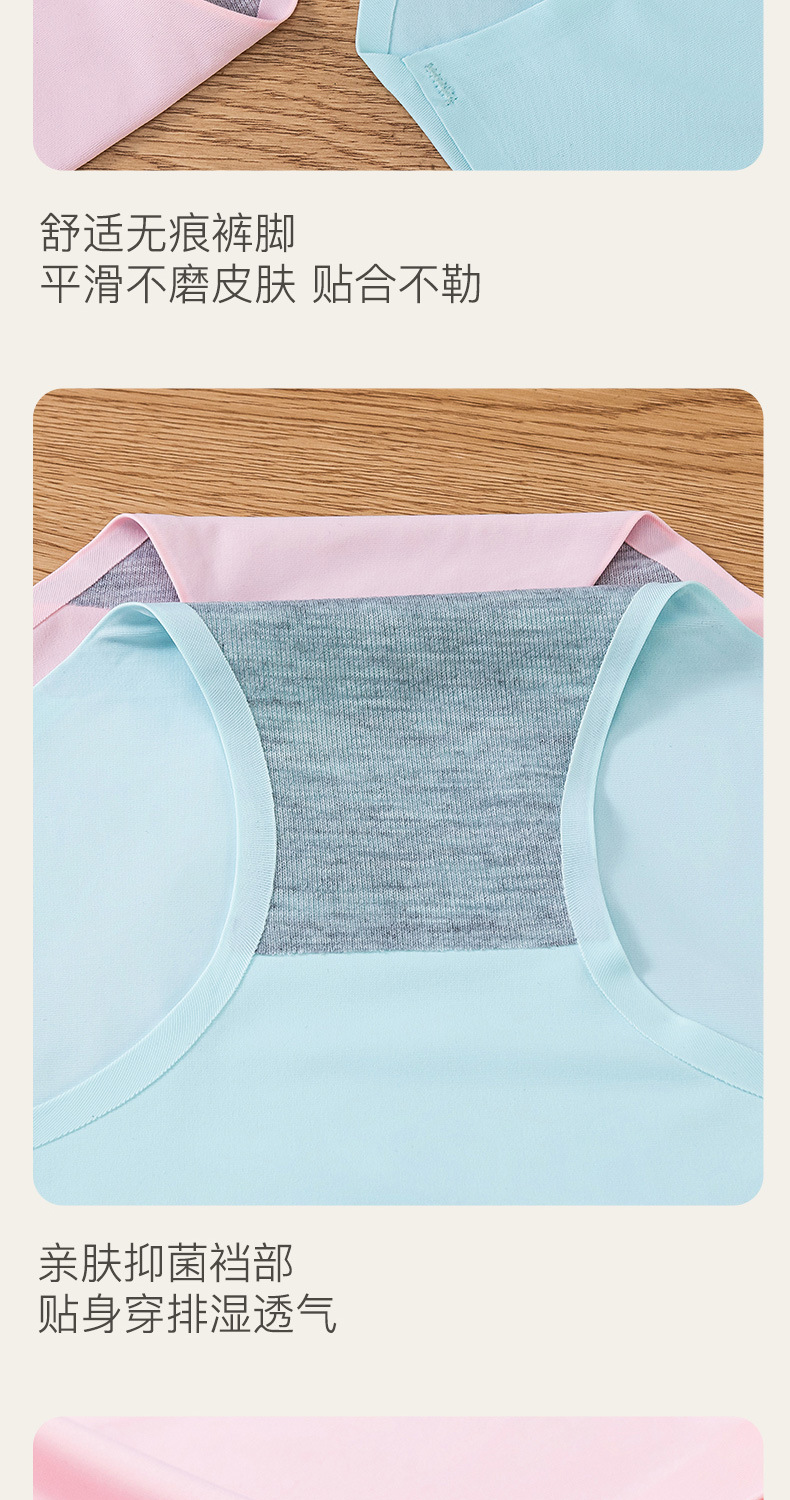 爆款冰丝无痕内裤女一片式中腰舒适透气性感提臀无痕女士内裤批发详情8