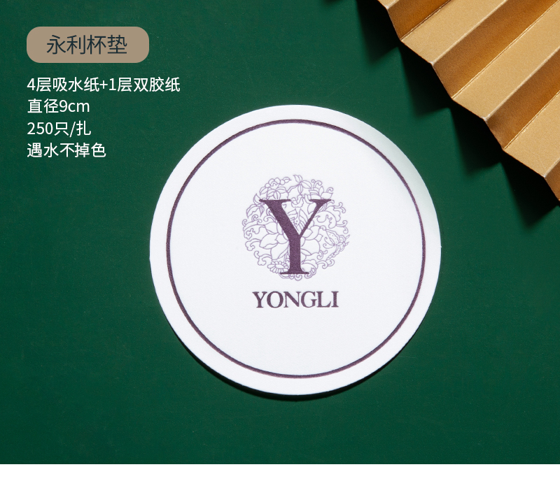 P66D disposable water-absorbing coasters for hotels, guesthouses and homestays, conference teacup pads and ashtray pads pic 10
