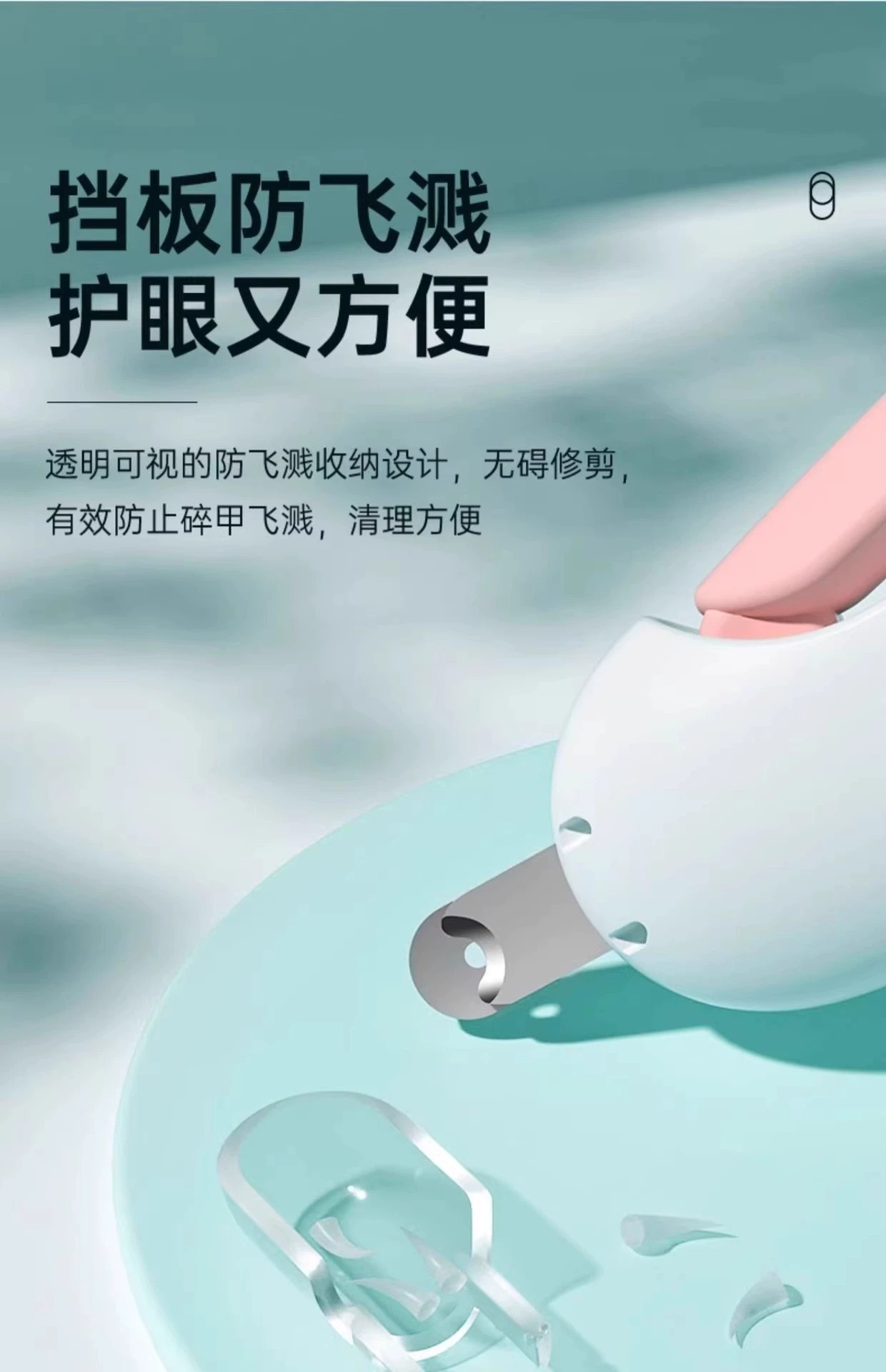 引力推推剪猫咪指甲剪可调节圆孔剪兔子宠物指甲钳新手专用小盲剪详情4