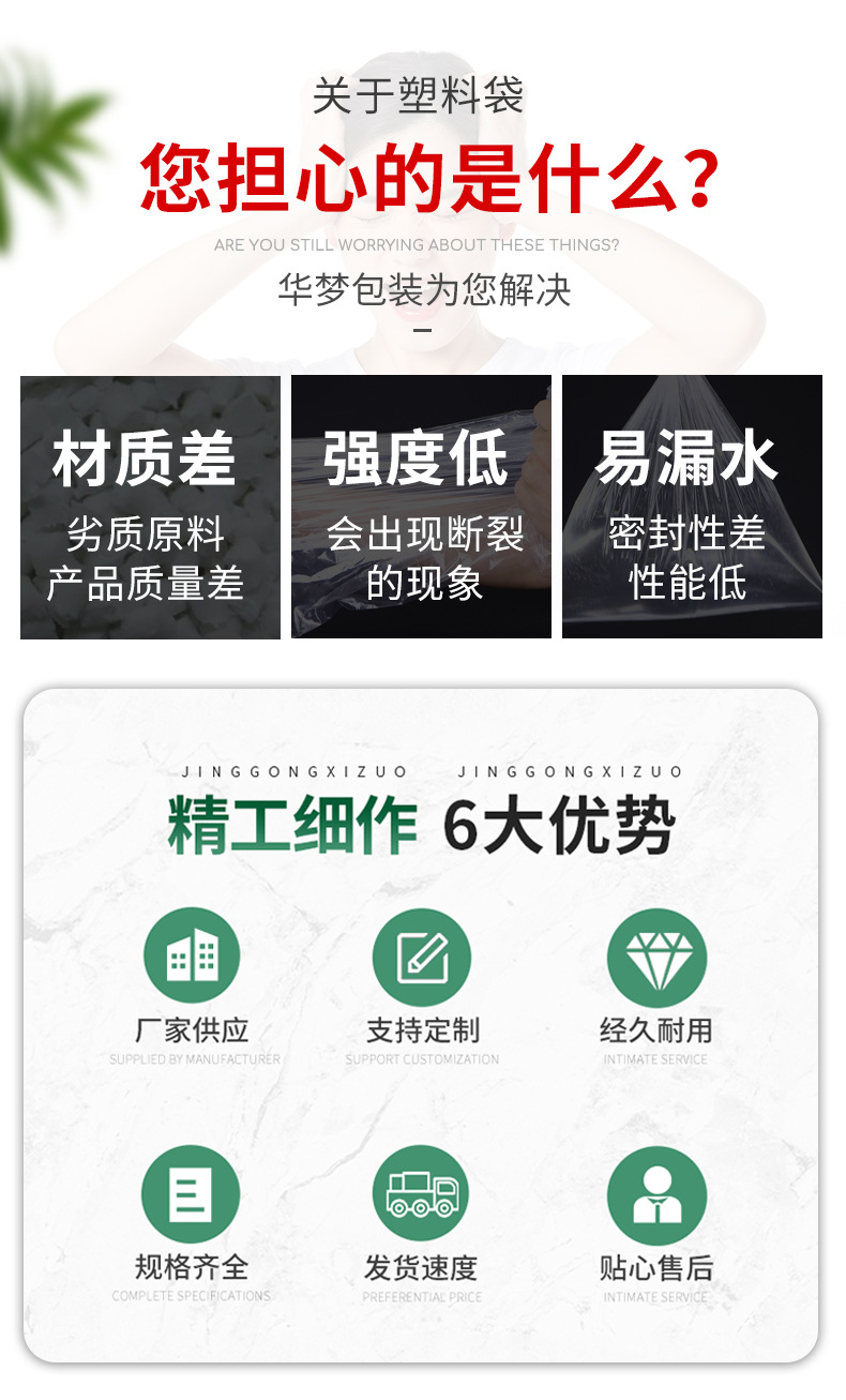 高压透明PE平口袋加厚防潮塑料包装袋内膜印刷logo适用其他塑料薄膜袋详情2