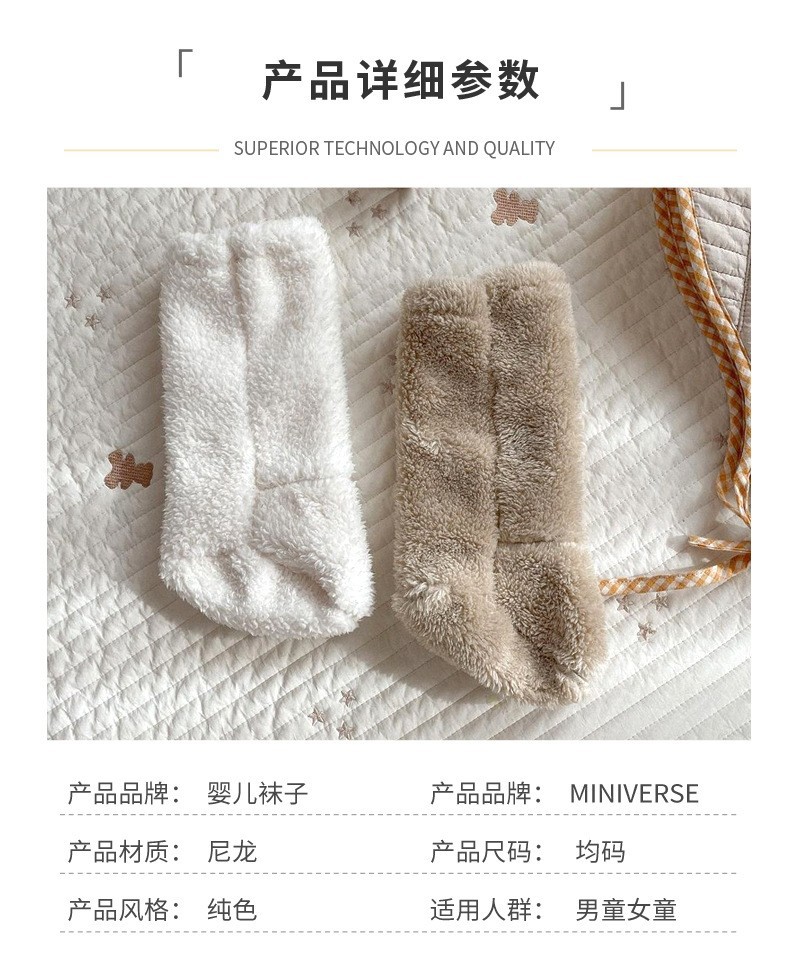 韩国ins秋冬加绒婴儿袜子新生儿地板袜男女宝宝防冻脚防滑学步袜详情4