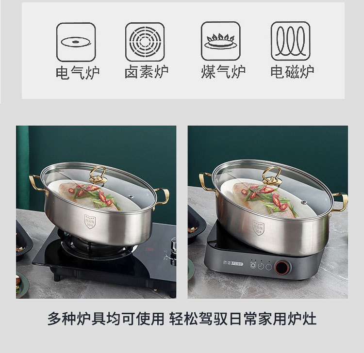 蒸鱼锅家用304不锈钢大容量大号清蒸锅蒸笼电磁炉椭圆鱼锅双层详情9