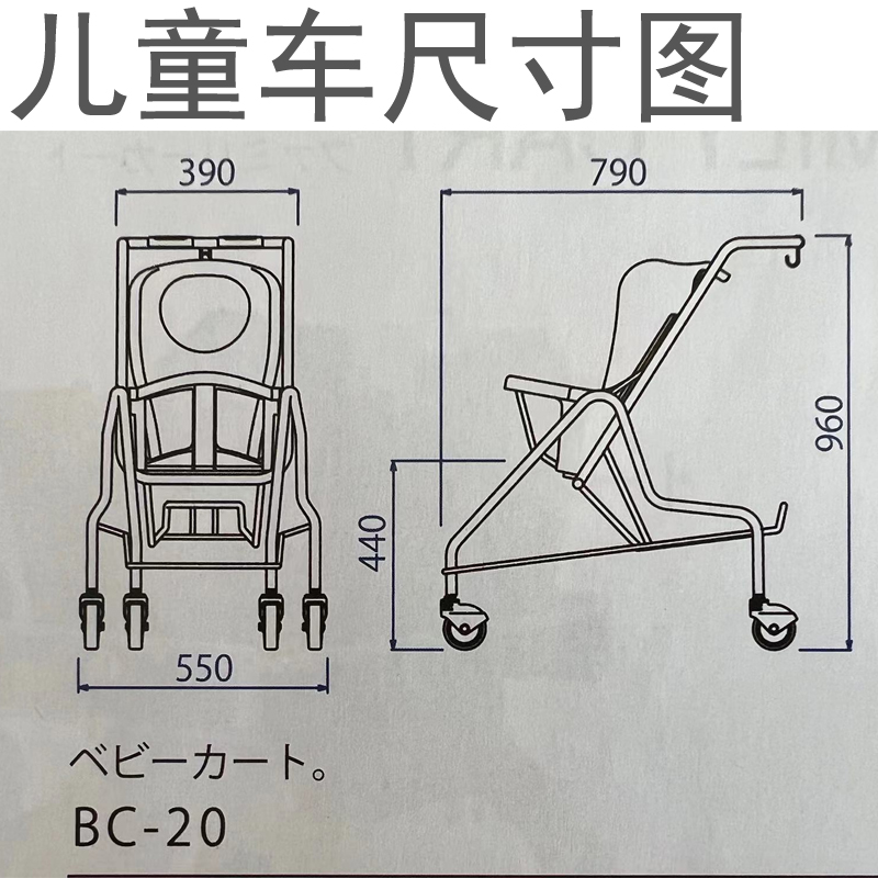 bl超市购物车商场手推车大润发家用网红小型推车大号买菜车儿童可详情2