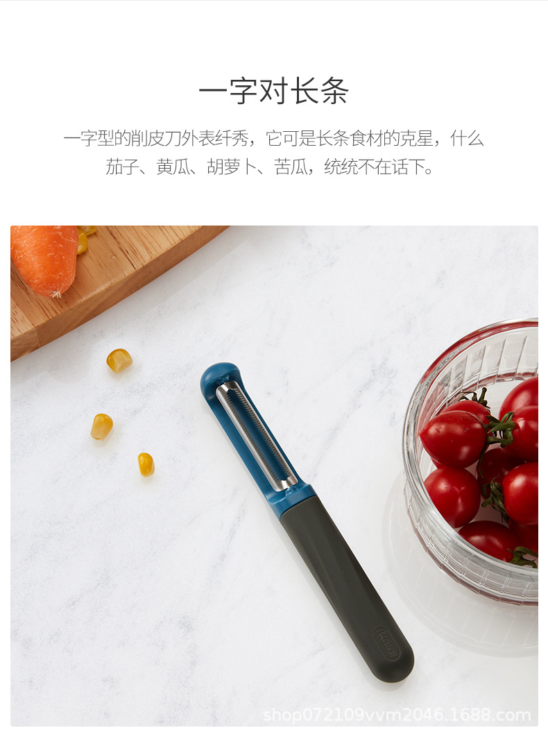 kalar多功能削皮刀家用厨房水果蔬菜刮皮器不锈钢刨子厂家批发详情4