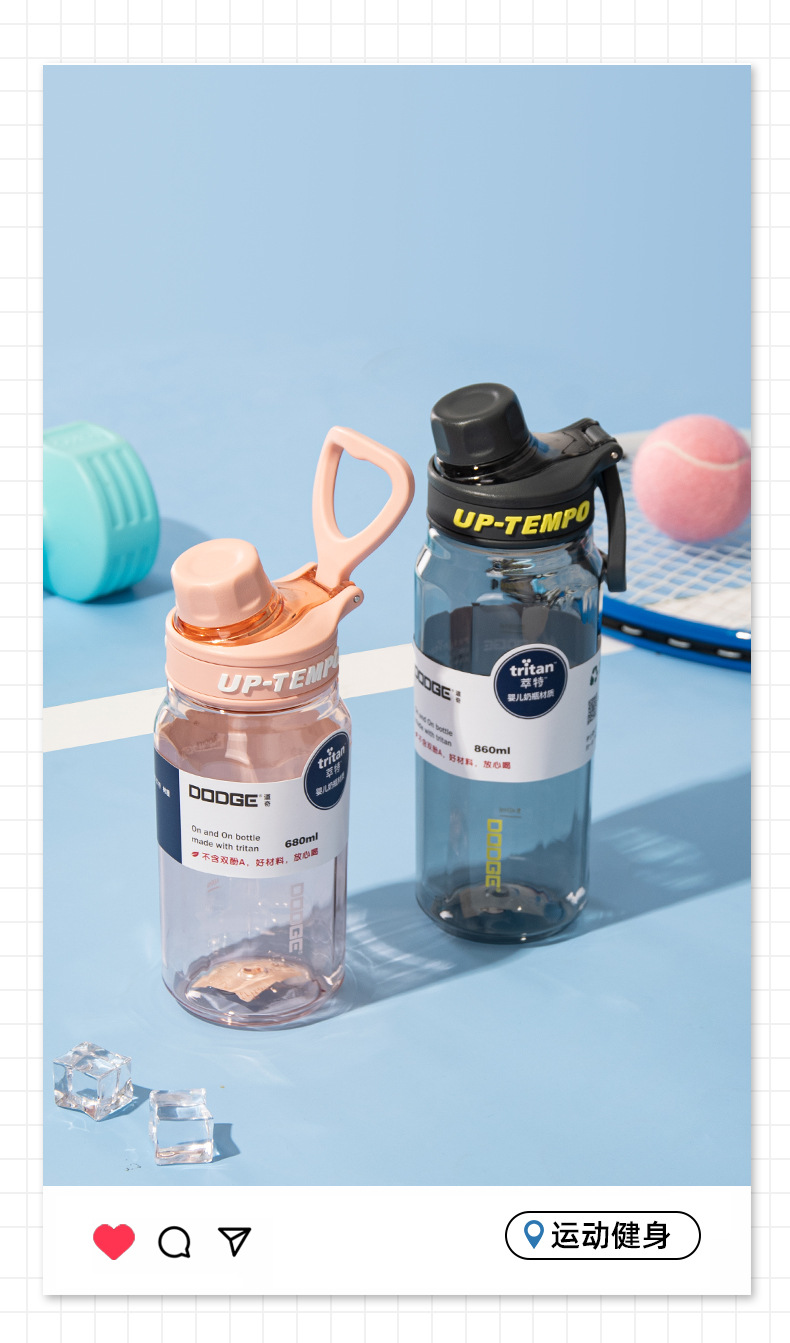 希乐道奇大容量户外运动健身车载便携提手tritan茶隔学生水杯 塑料杯健康环保无异味详情9