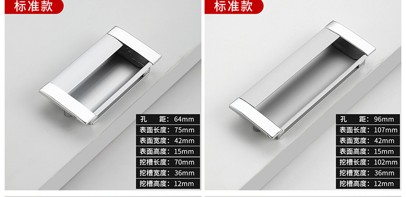 Modern and simple built-in hidden drawers with concealed handles, wardrobes and cabinets, sliding door handles, and aluminum alloy buckles pic 14
