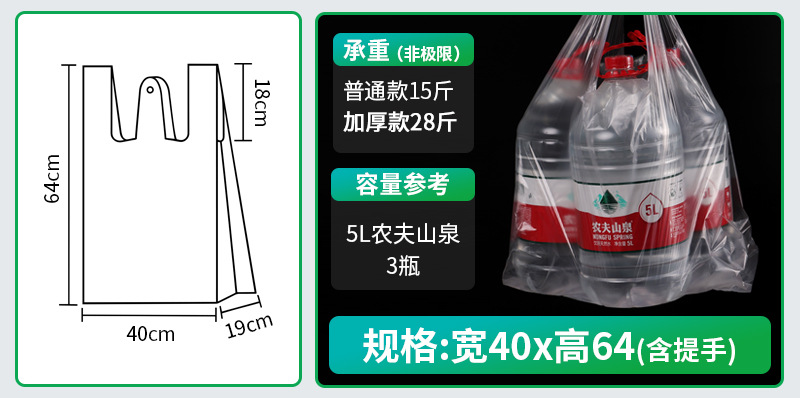 优袋食品塑料袋批发一次性手提背心袋子白色透明外卖打包方便袋详情39