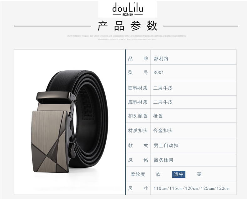 厂家直销 男士真皮皮带 二层牛皮自动扣皮带商务休闲潮流腰带批发详情42
