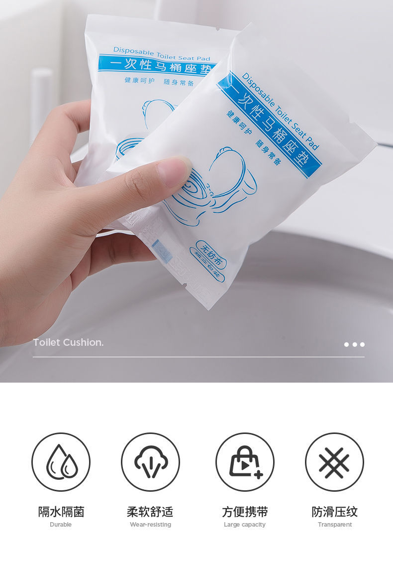 一次性马桶垫独立包装酒店民宿加厚无纺布便携装孕产妇马桶套坐垫详情8
