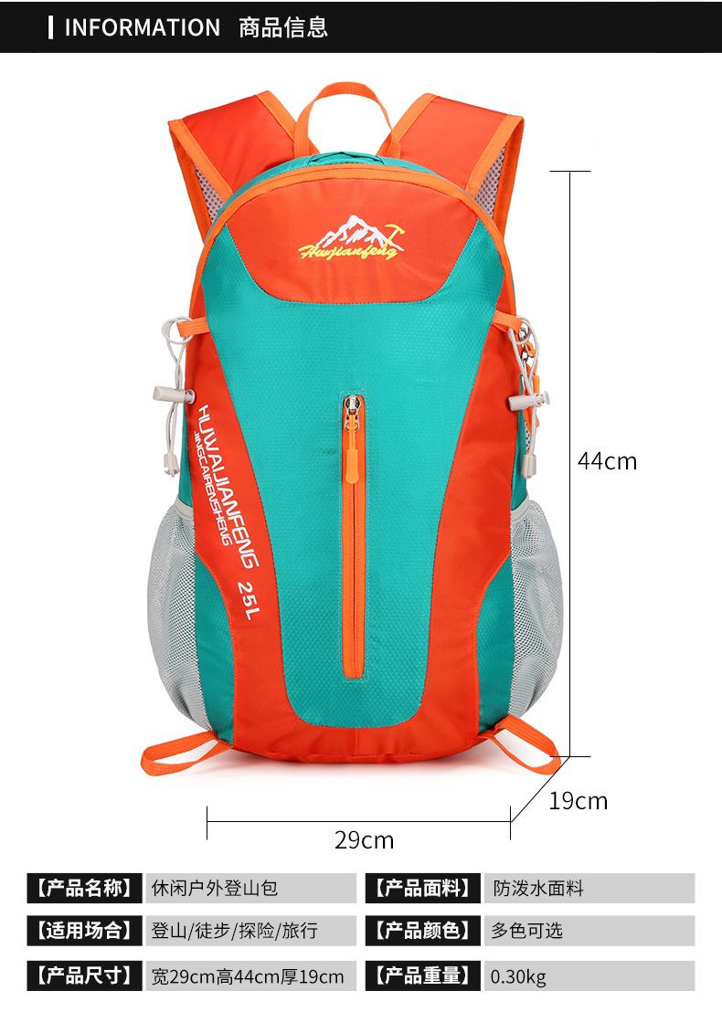 Cross-border sports hiking bag, waterproof, lightweight outdoor backpack, off-road travel hiking backpack, breathable and wear-resistant backpack pic 5
